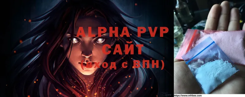 A PVP Соль  Анива 