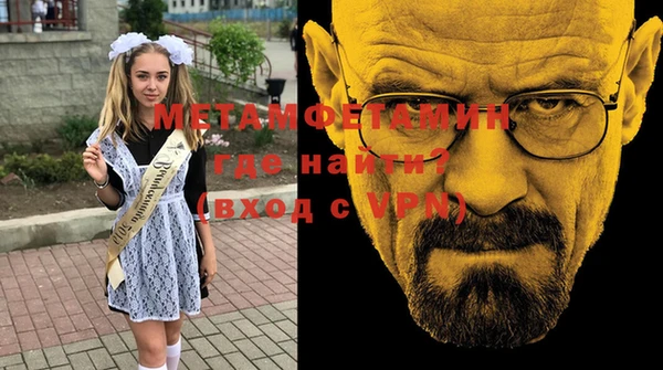 стаф Вязники