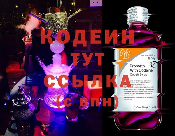 стаф Вязники