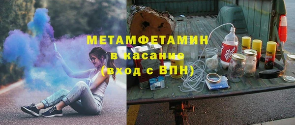 стаф Вязники