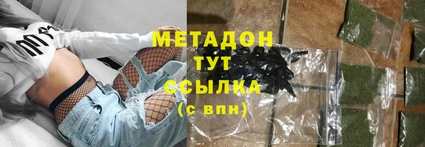 стаф Вязники