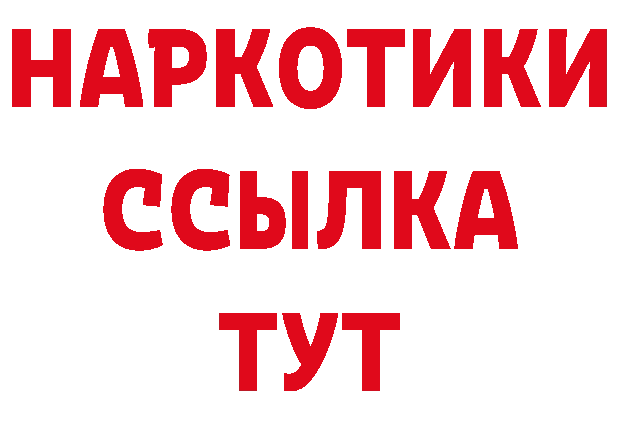 Где продают наркотики? мориарти как зайти Анива