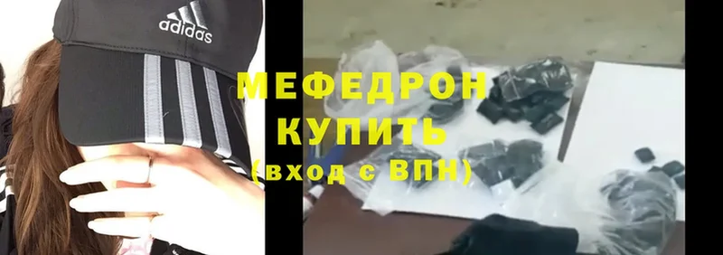 мега ссылки  Анива  Мефедрон mephedrone 